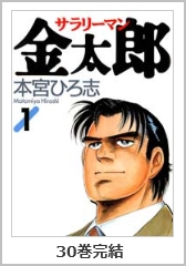 伊藤幸弘　ＮＨＫや他局で、ドキュメントが放送され注目を浴びた人