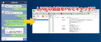 スマホ見守り